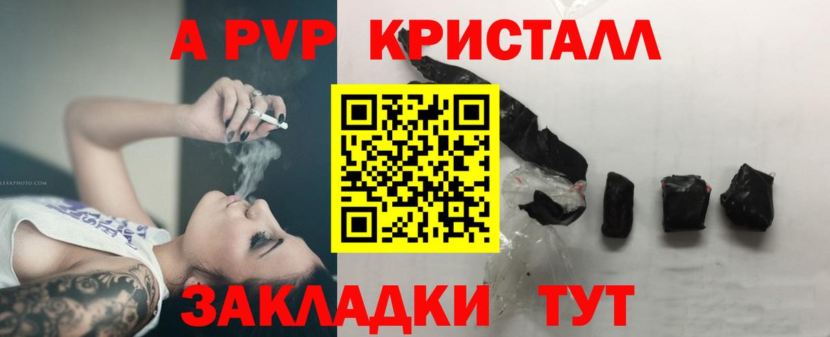 Альфа ПВП СК Ступино