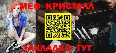 прущие грибы Лесосибирск
