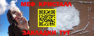 спайс Мариинск