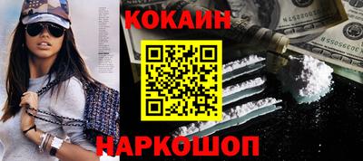 прущие грибы Лесосибирск