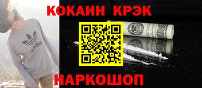 стафф Малоярославец