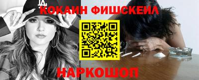прущие грибы Лесосибирск