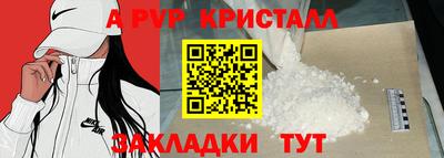 твердый Ливны