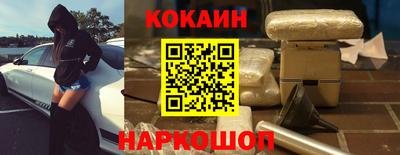 прущие грибы Лесосибирск