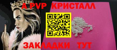 синтетический гашиш Ликино-Дулёво