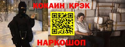 синтетический гашиш Ликино-Дулёво