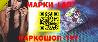 прущие грибы Лесосибирск