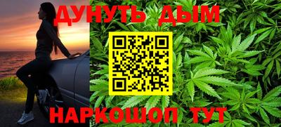 стафф Малоярославец