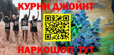 прущие грибы Лесосибирск