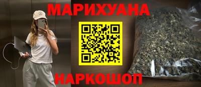 синтетический гашиш Ликино-Дулёво