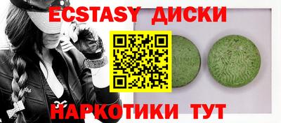 прущие грибы Лесосибирск