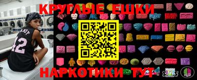 прущие грибы Лесосибирск