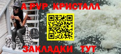 прущие грибы Лесосибирск