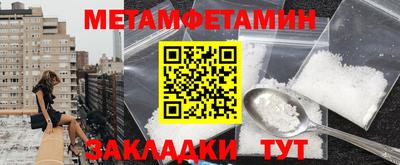прущие грибы Лесосибирск