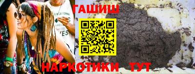 синтетический гашиш Ликино-Дулёво