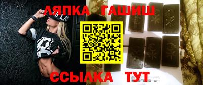 синтетический гашиш Ликино-Дулёво