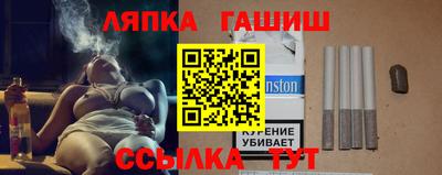 прущие грибы Лесосибирск