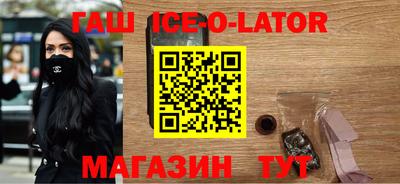 спайс Мариинск