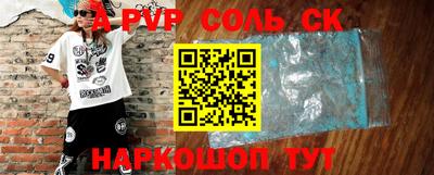 твердый Ливны