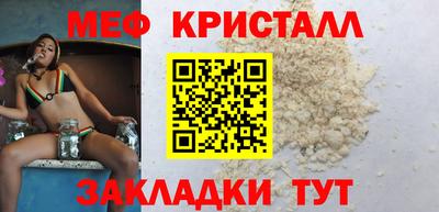 прущие грибы Лесосибирск