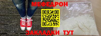 прущие грибы Лесосибирск