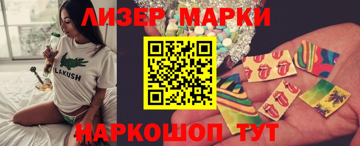 Ступино  LSD-25 экстази кислота  ЛСД экстази ecstasy  Вход с VPN 