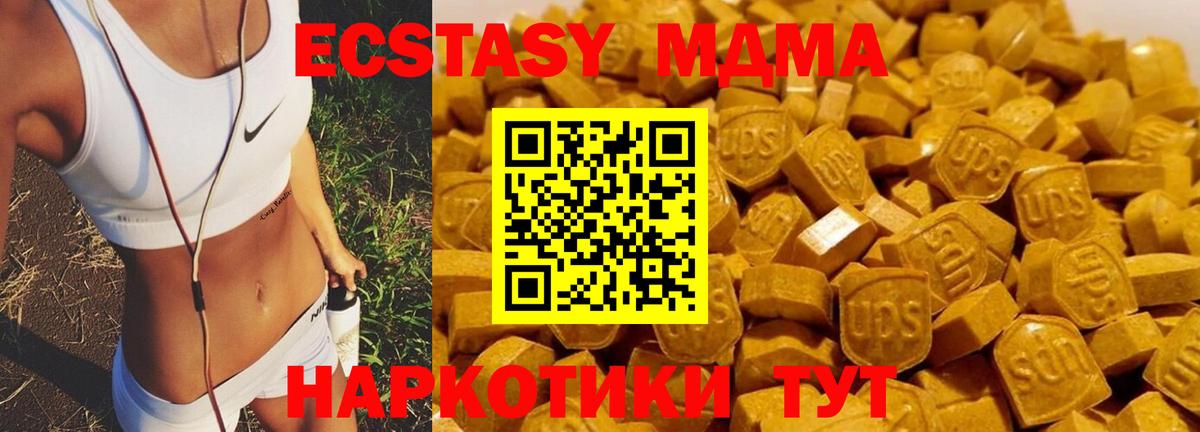 MDMA VHQ Ступино
