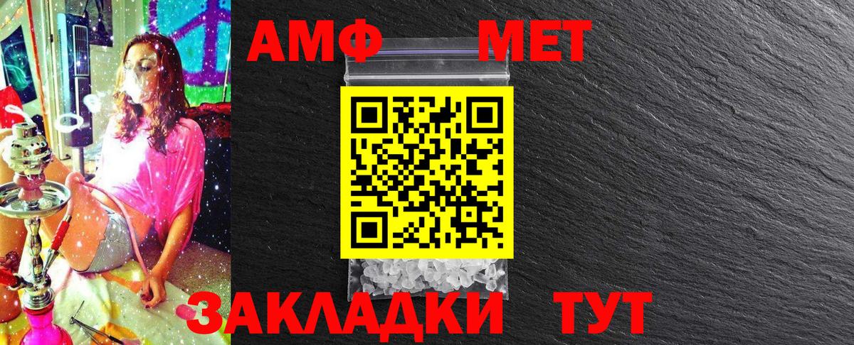 МЕТАМФЕТАМИН Methamphetamine  МЕТАМФЕТАМИН Methamphetamine  МЕТАМФЕТАМИН  Вход с VPN  Ступино 