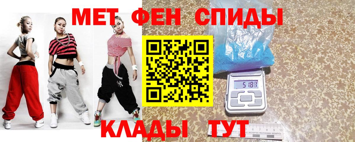Метамфетамин Methamphetamine Ступино